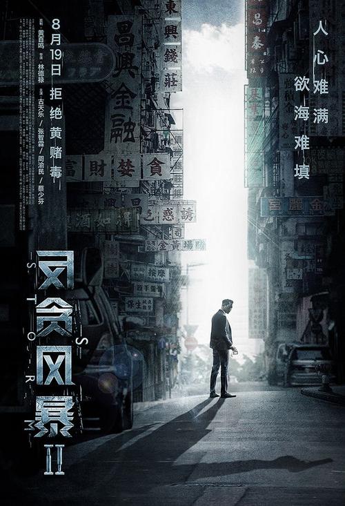 装修贷款和抵押贷款房产证哪个划算